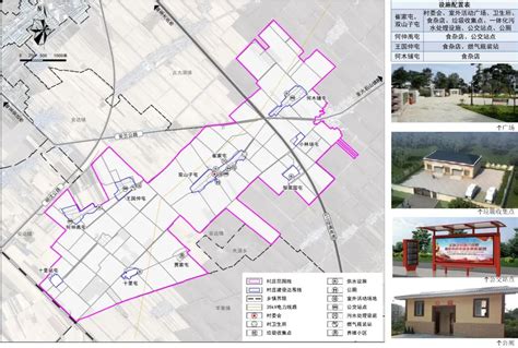 “广东省村庄规划实用手册”内容解读 - 广东空间规划设计有限公司
