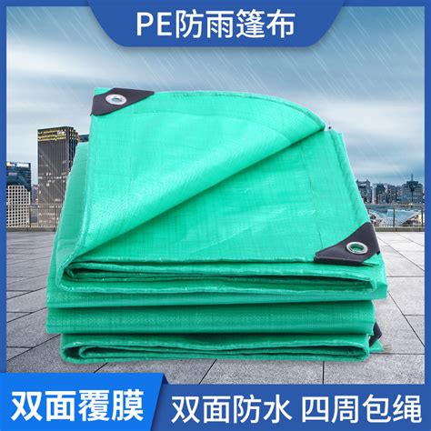 篷布|蓬布-临沂兴华塑胶制品有限公司