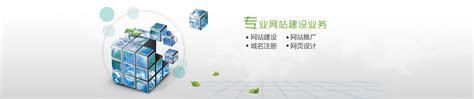桂林网站建设|微信营销|微平台推广|商家联盟|公关策划 - 桂林和谊互动信息科技有限公司官方网站