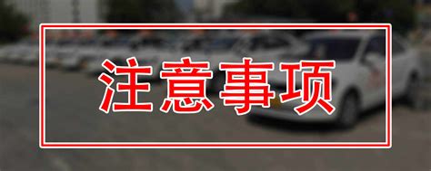 报名看这里！2020年重庆驾校报名优惠汇总（实时更新）_学车动态-驾驶员考试