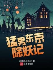 《奶爸的漫画人生》小说在线阅读-起点中文网
