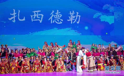 庆祝西藏和平解放70周年文艺演出《西藏儿女心向党》在拉萨举行_大图新闻区_新闻频道_云南网