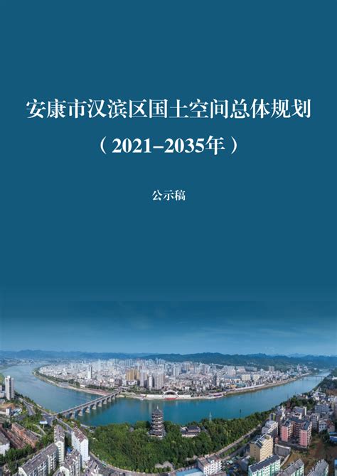 安康市人民政府办公室关于表扬2022年度优秀调研成果和全市十佳政府网站及十佳政务新媒体的通报-汉阴县人民政府