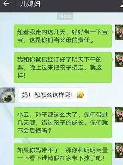 搞笑聊天记录：我刚才差点从楼梯滚下去，女神的回复笑半年！_对话_什么_奶奶