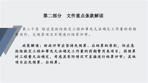 新签约 | 淘钉智能财税江苏徐州市代理商成功签约！