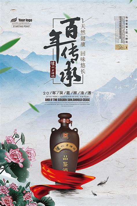 中国名酒70年，藏着一部泸州老窖的品牌进击史 - 知乎