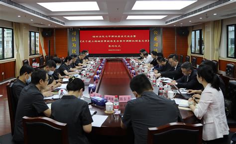 深圳市企业法律顾问协会