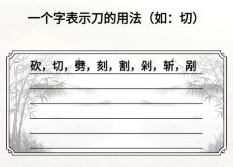 一笔画的姓氏你见过吗？盘点中国最简单的姓氏