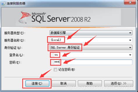 SQL server 2008 R2 图文安装教程（附资源）_sql server 2008 r2 安装教程-CSDN博客