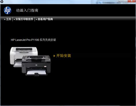 打印机驱动安装助手下载-2024官方最新版-打印机驱动一键安装