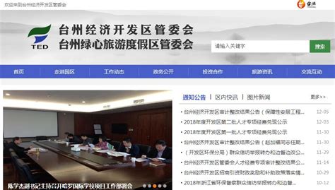 台州受欢迎网站第 一步:提高网页打开速度。
