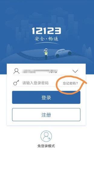 iphone已与物主锁定怎么办_手机软件_360新知