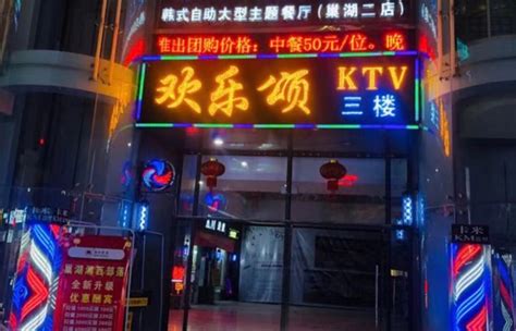 宜昌大富豪KTV消费 电话 地址_宜昌酒吧预订