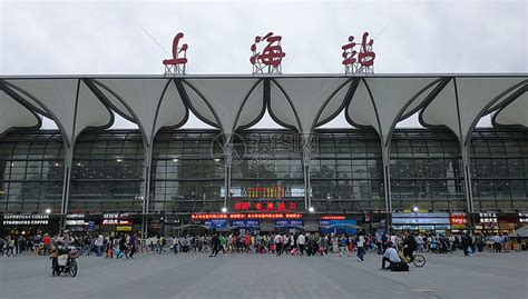上海火车站高清图片下载-正版图片500679845-摄图网