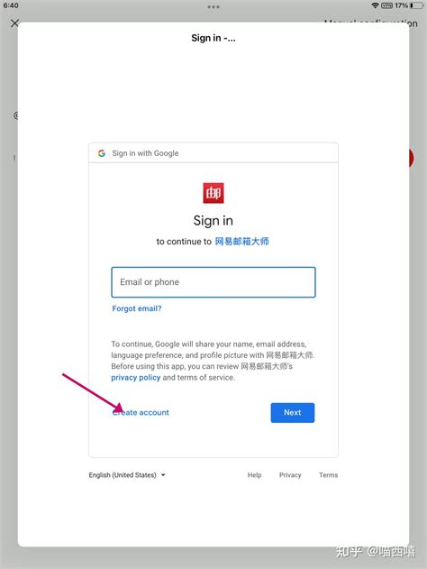如何申请Google谷歌Gmail邮箱账号(3步解决注册谷歌账号手机无法验证)_欲强网