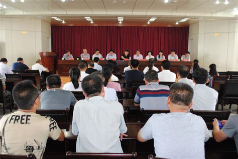 忻州市水务（集团）有限责任公司召开干部大会 - 图片新闻 - 忻州市水务（集团）有限责任公司
