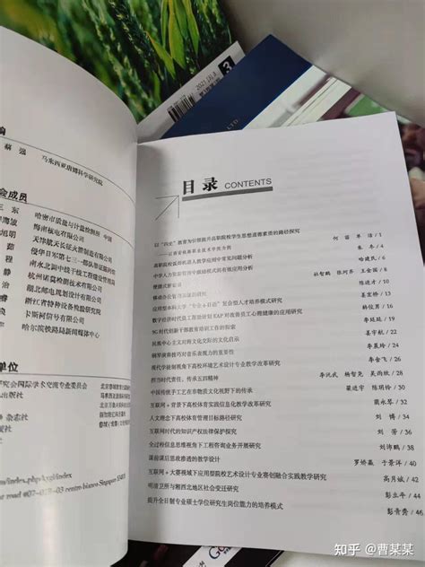 如何写一篇合格的论文（清华大学刘知远）_introduction和相关工作-CSDN博客