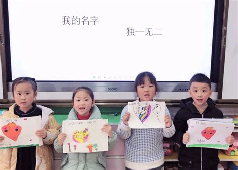 黄色卡通幼儿园六一儿童节亲子活动PPT模板下载_熊猫办公