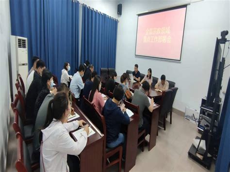 宝丰县民宗局组织召开宗教工作会议