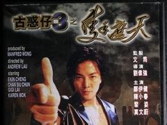 五大猛鬼香港恐怖片，现在看来依旧是佳作，你看过几部？