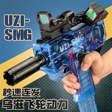 高速飞轮UZI软弹枪电动连发乌兹EVA软弹枪吃鸡装备冲锋枪玩具枪-阿里巴巴