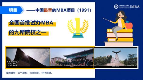 上海mba硕士_上海mba免联考_亚洲城市大学mba上海教学中心 - 知乎