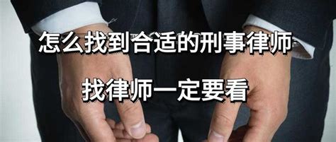 上海刑事诉讼律师哪家好？上海刑事诉讼好的律所_最新资讯_上海律师事务所