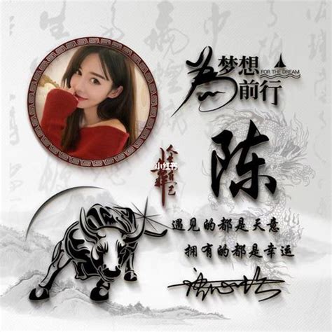 冉姓氏专属头像非主流