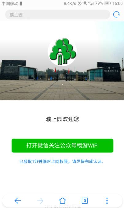 TP-LINK商用AP助河南濮阳4A濮上园景区室外WiFi项目打造优质无线网络 - 案例详情 - TP-LINK商用网络