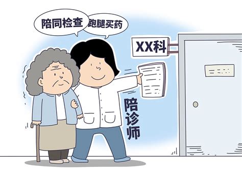 302医院黄牛B超加急陪诊说到必须做到的简单介绍