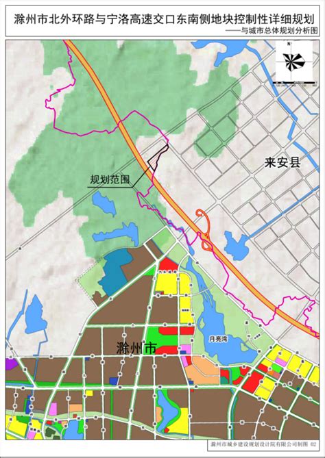 《滁州市2023年第一批次3个片区土地征收成片开发方案》公开征求意见_滁州市自然资源和规划局