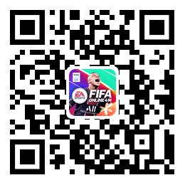 21年度玩家回馈活动-FIFA Online 4足球在线官方网站-腾讯游戏