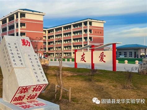 2020蚌埠固镇县毛坦厂实验中学教师招聘28人公告 - 安徽人事考试网