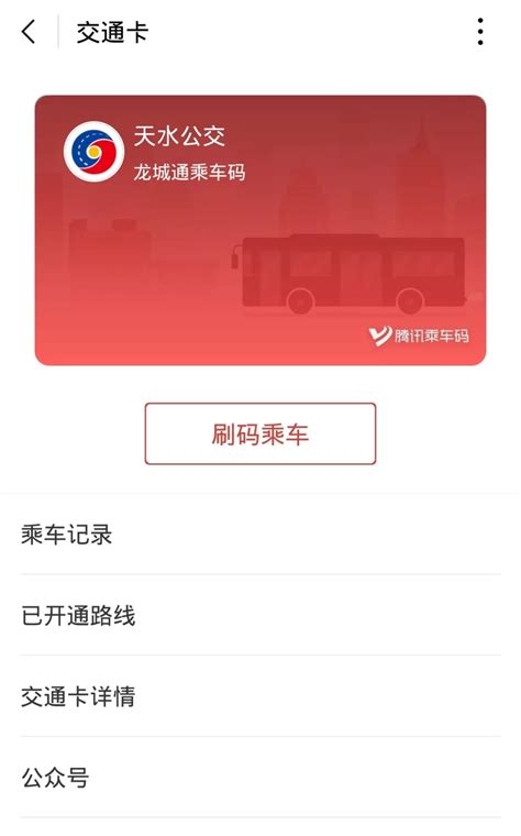 微信便民信息平台-乐木生活