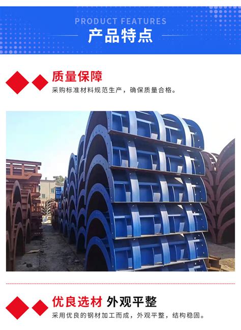 厂家现货圆柱模板塑钢模通用直径1-2m拱形模混凝土建筑墙体批发-阿里巴巴