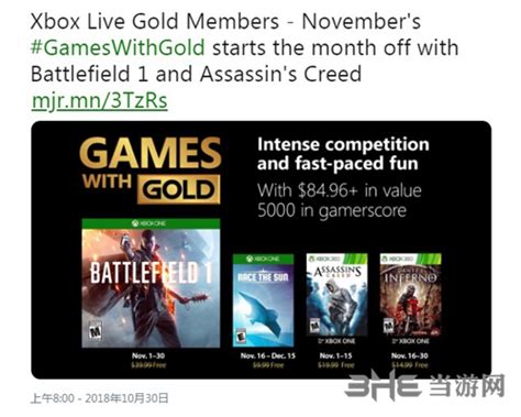 Xbox11月金会员免费游戏公布 《战地1》加《刺客信条》_当游网