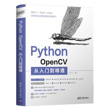 《Python编程从入门到实践》【价格 目录 书评 正版】_中图网(原中图网)