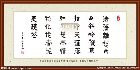 《己亥杂诗·其五》拼音版、节奏划分及断句，可打印（龚自珍）-古文之家