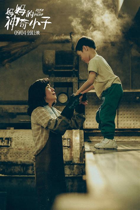 吴彦姝电影《妈妈！》杭州首映 重回拍摄地共话母女情 - 电影新闻 - 新闻资讯 - 看点网