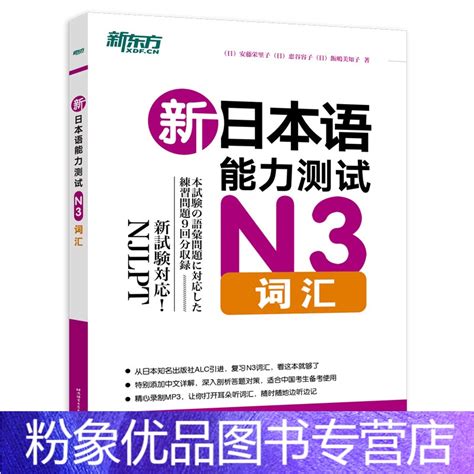 零基础自学日语一年能到n2水平么？ - 知乎