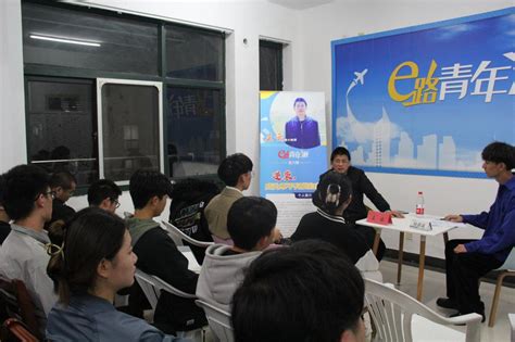 王云做客“e”路青年派：逆袭，成为不平凡的自己-台州学院