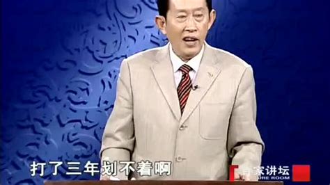 王立群读《史记》——秦始皇14三家分晋_腾讯视频