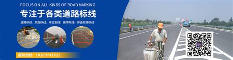 武汉学校道路划线公司告诉大家学校停车位划线如何施工 - 武汉鸿志通智能科技有限公司