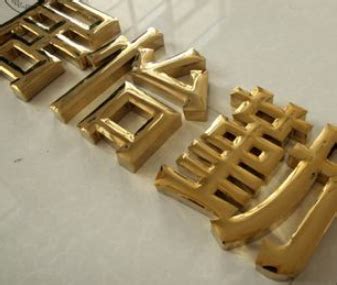 铜字标牌设计效果图-北京飓马文化墙设计制作公司