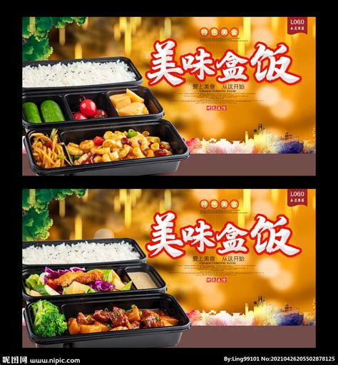 午点快餐给您支招：如何选择优质的快餐配送公司 - 北京午点快餐