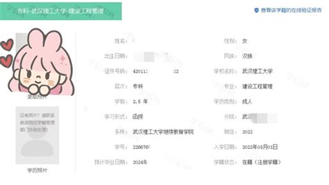 湖北咸宁成人高考报名入口（报生报名简章+官方指定报名入口）|中专网