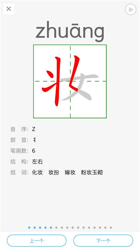 江苏语音系统app下载安装-江苏省中小学语音系统app最新版v9.3.0 官方版-007游戏网