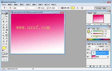 photoshop7.0迷你中文版免费下载_photoshop(图像处理软件)7.0破解版 - 系统之家