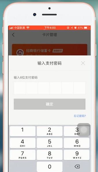 京东金融下载2022安卓最新版_手机app官方版免费安装下载_豌豆荚