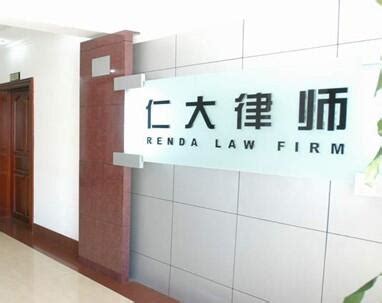郑州十大律师事务所排名 金博大律师事务所上榜，第一知名度高_排行榜123网